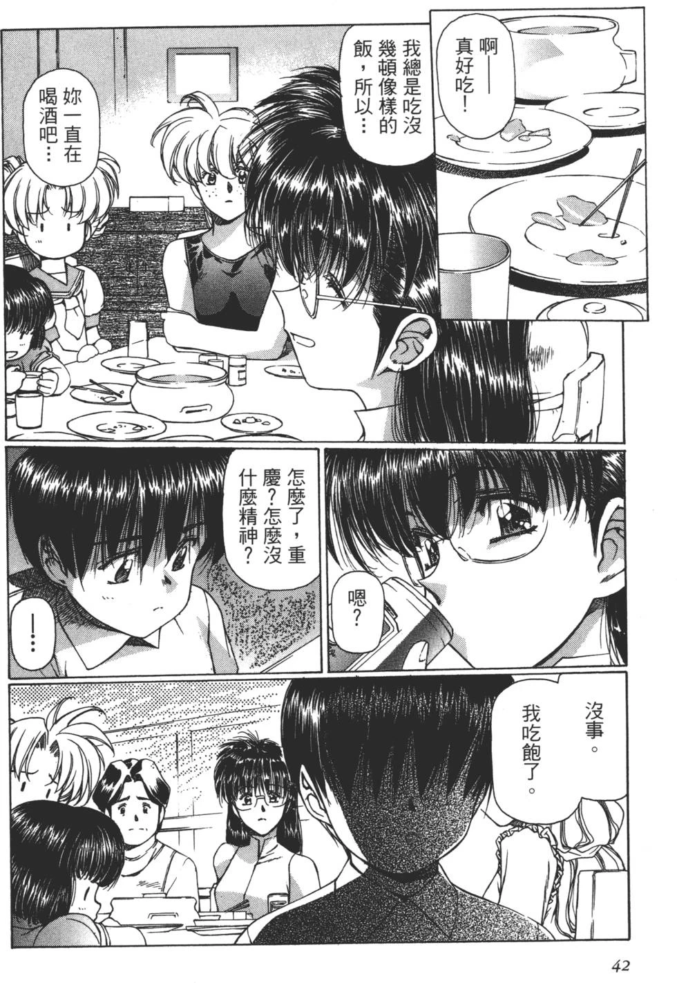 หน้า 43