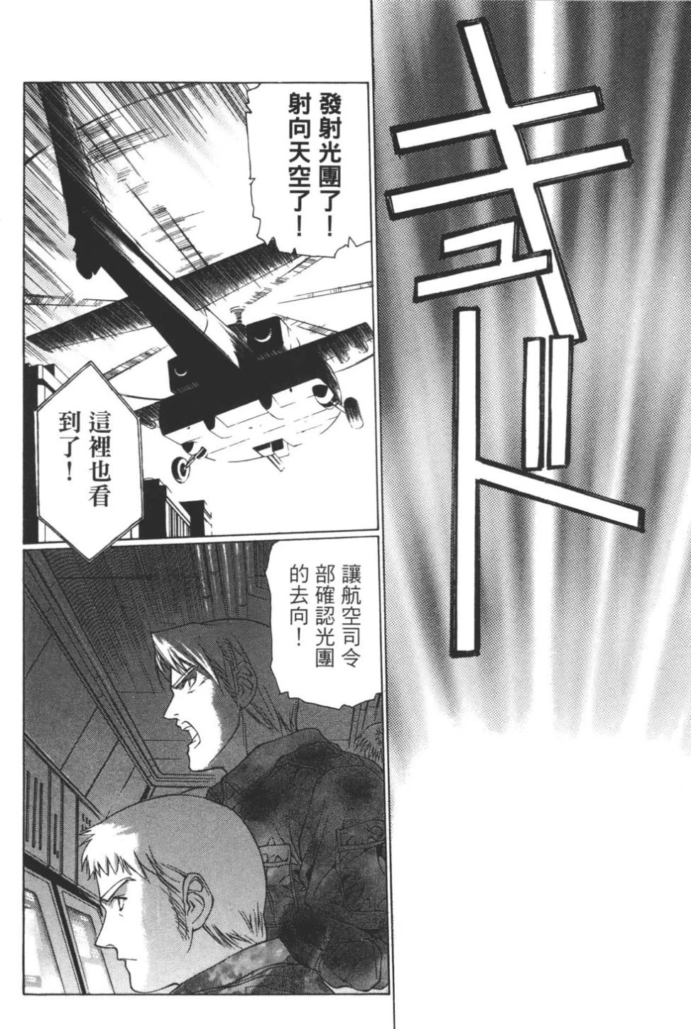 หน้า 87