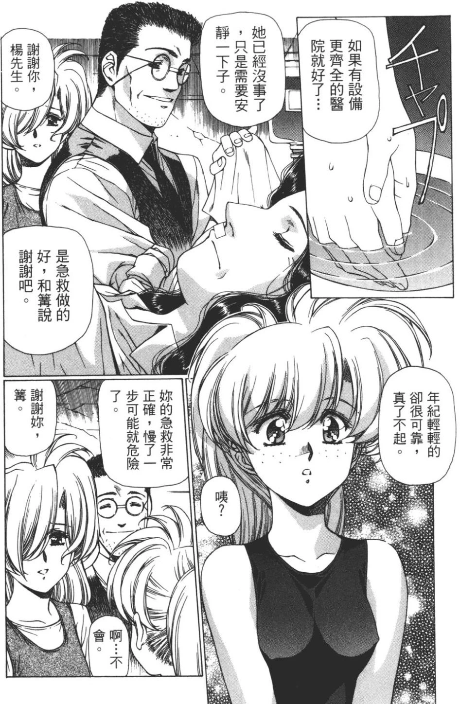หน้า 109