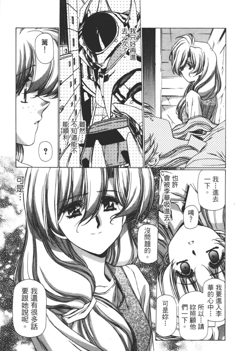 หน้า 114