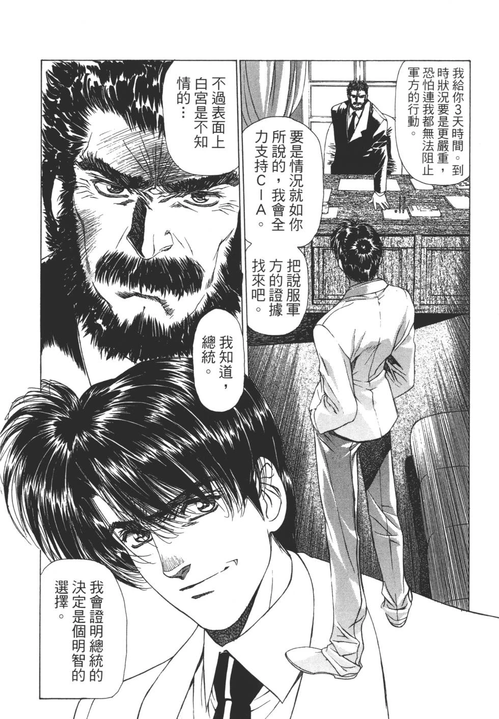 หน้า 187