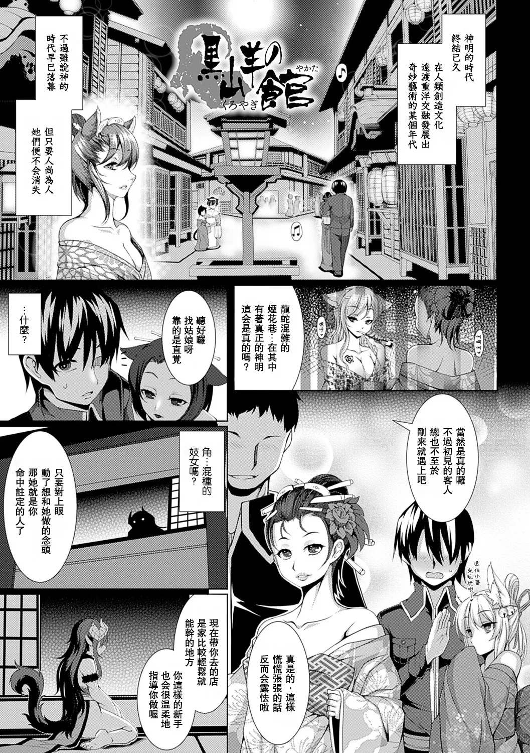 หน้า 25