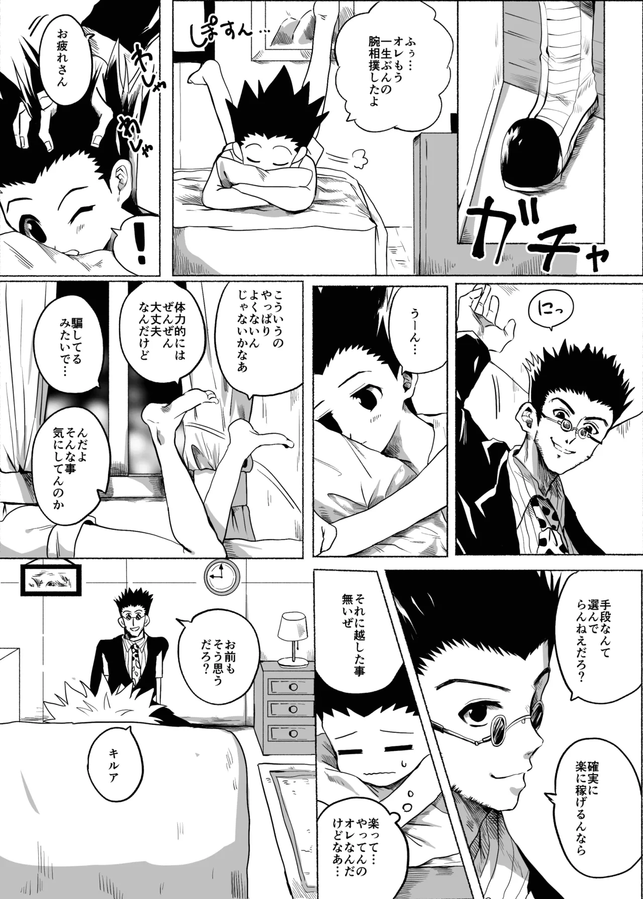 หน้า 5