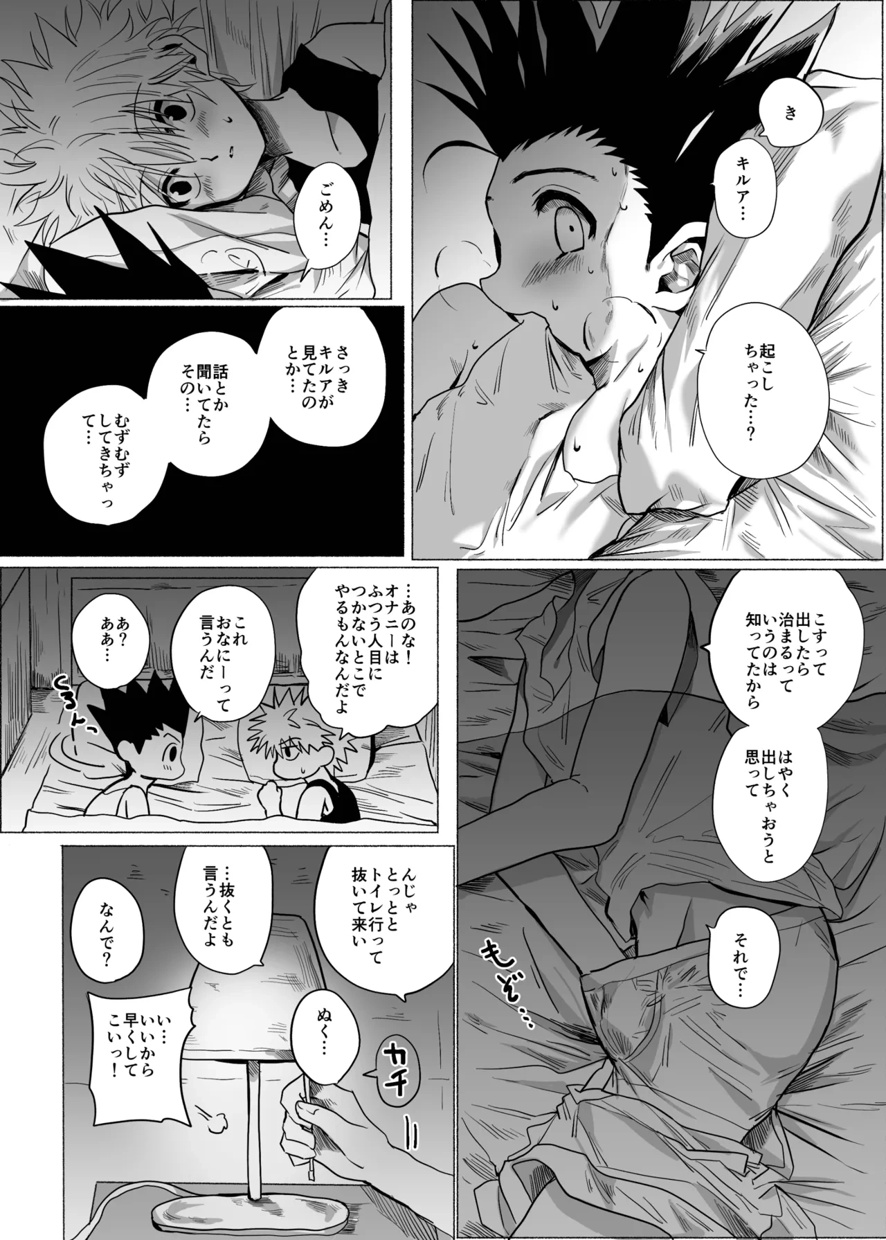 หน้า 15