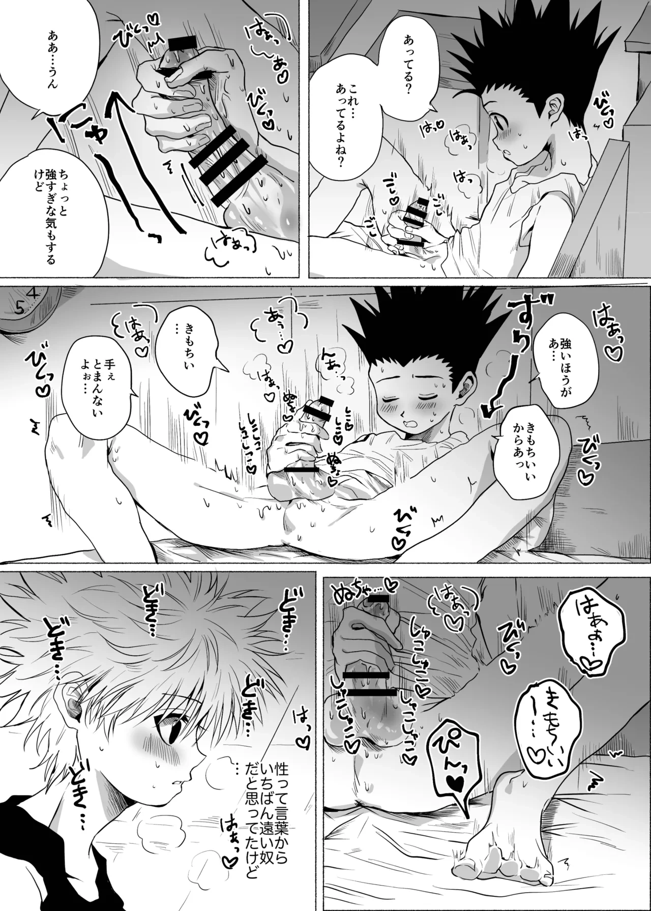 หน้า 22