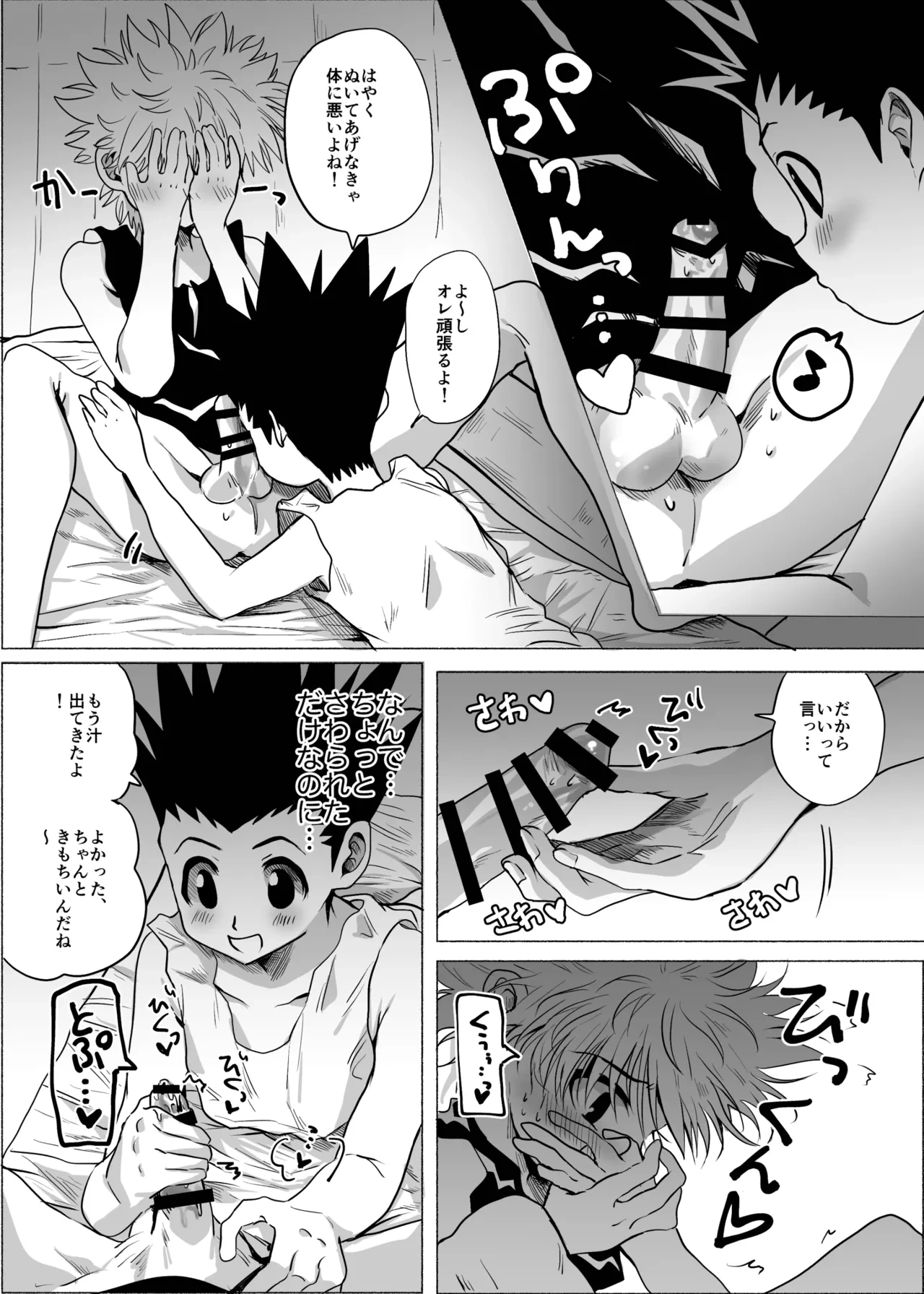 หน้า 30