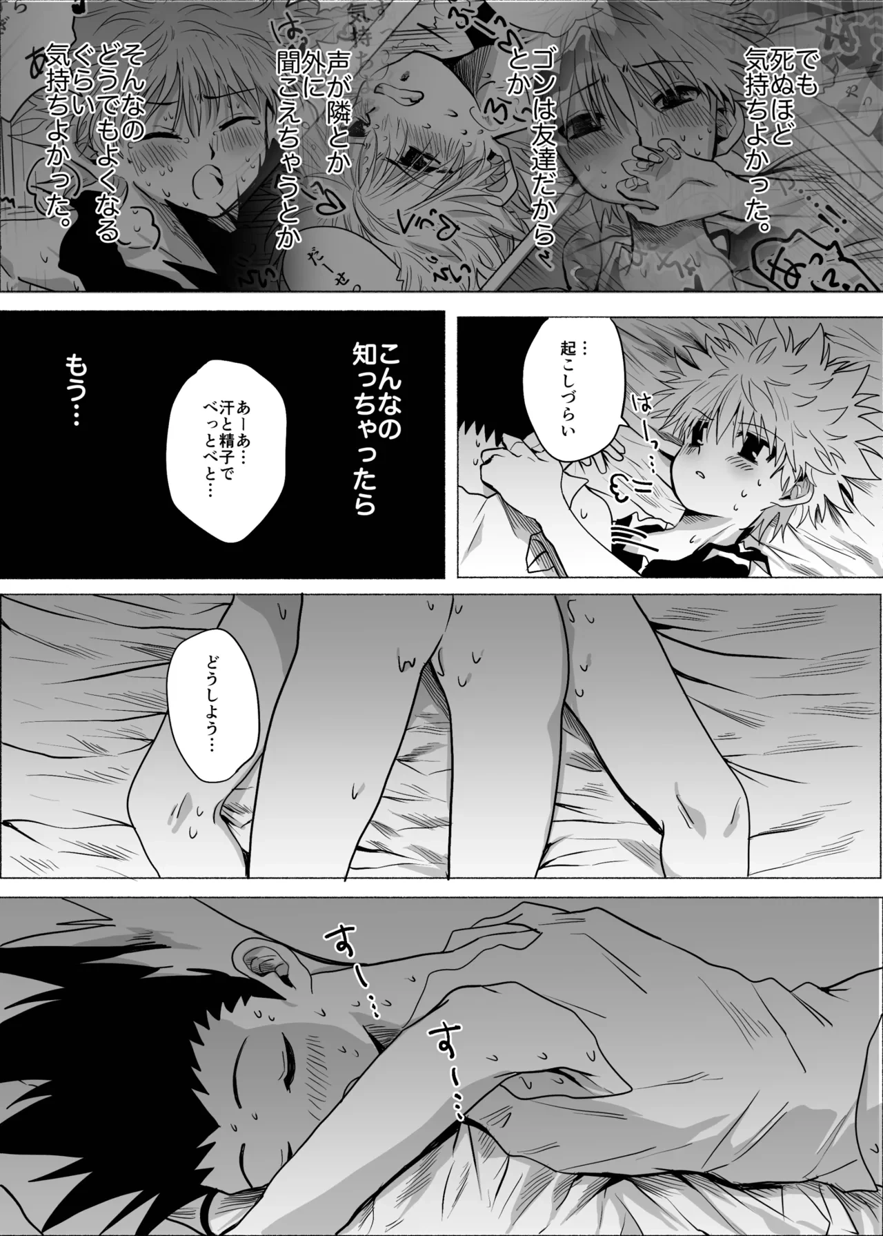 หน้า 38