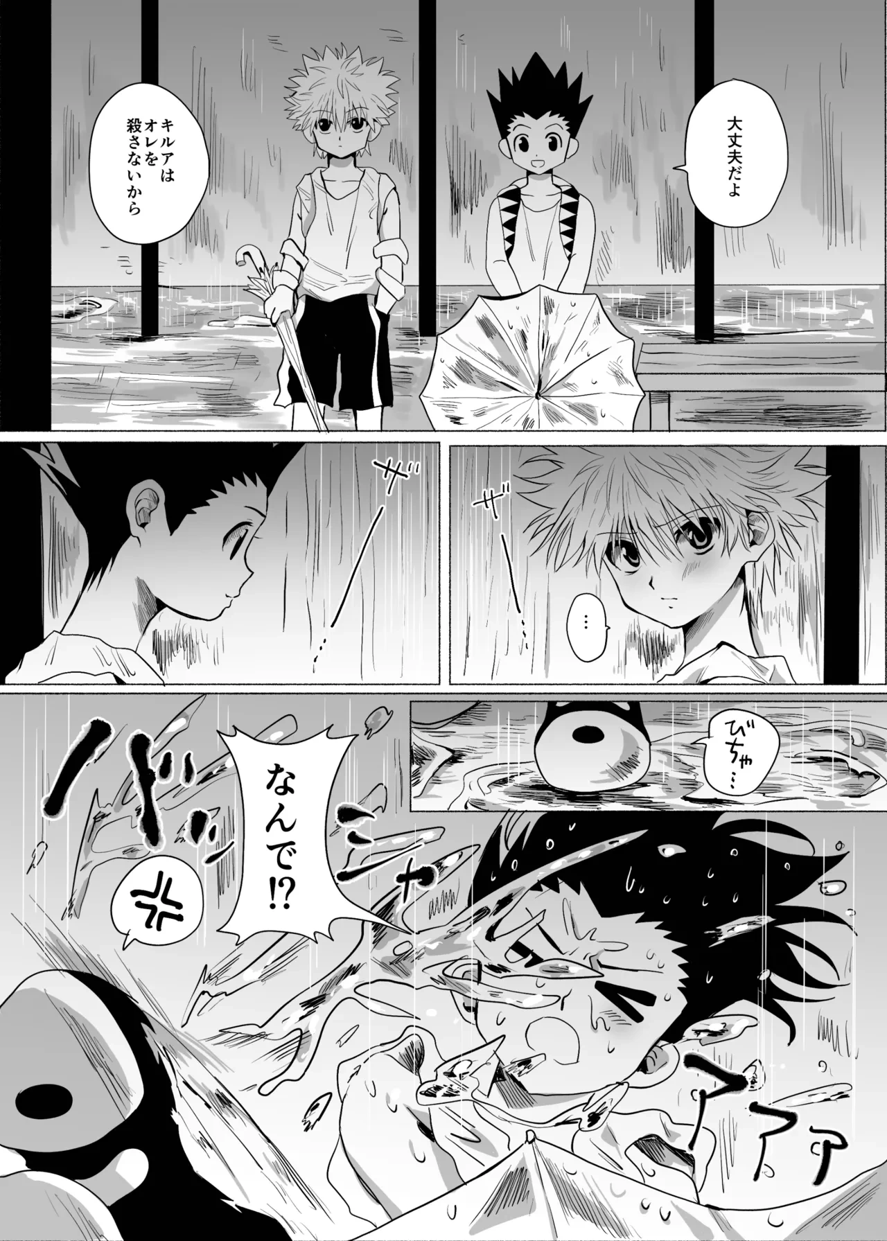 หน้า 42