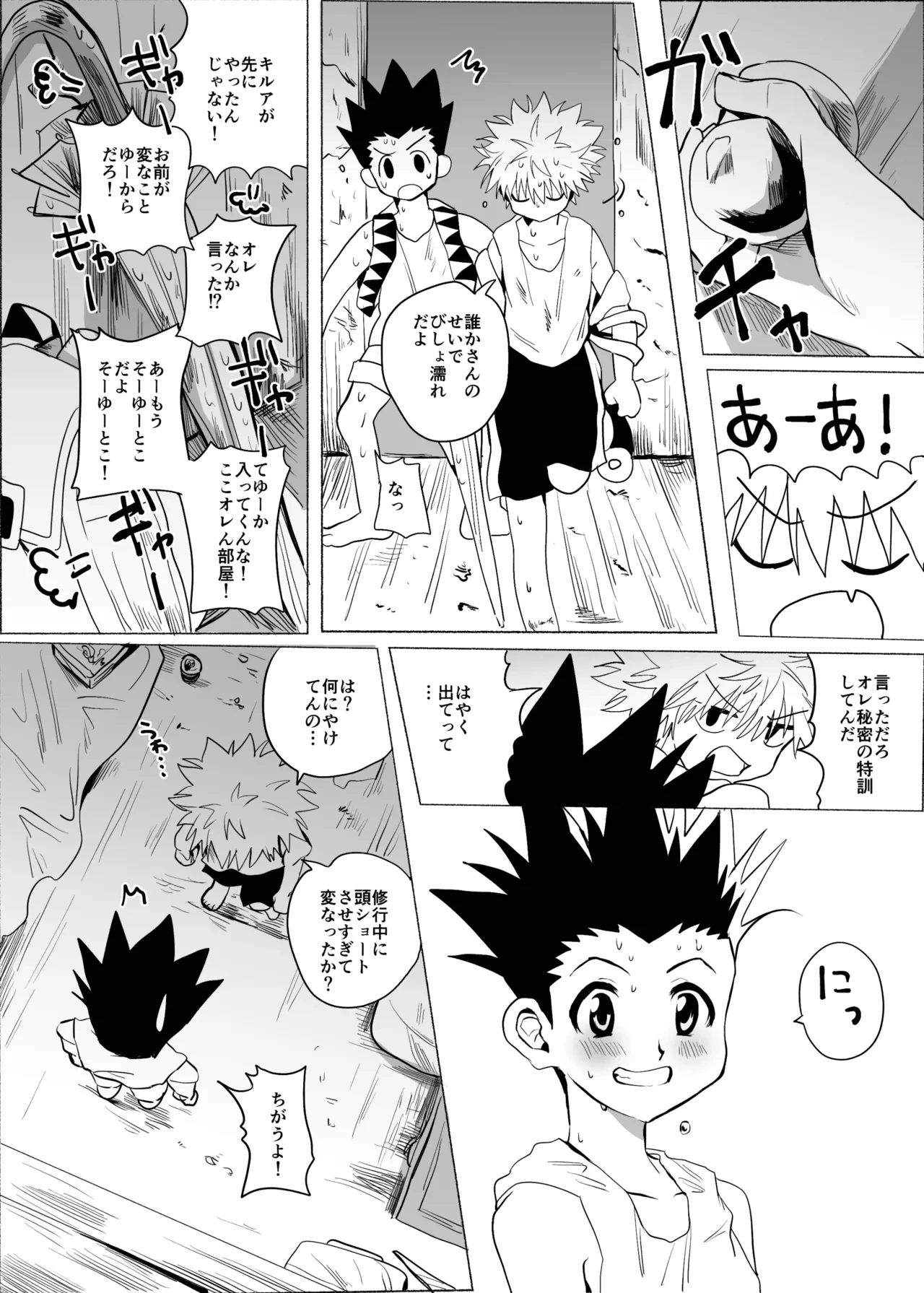 หน้า 45