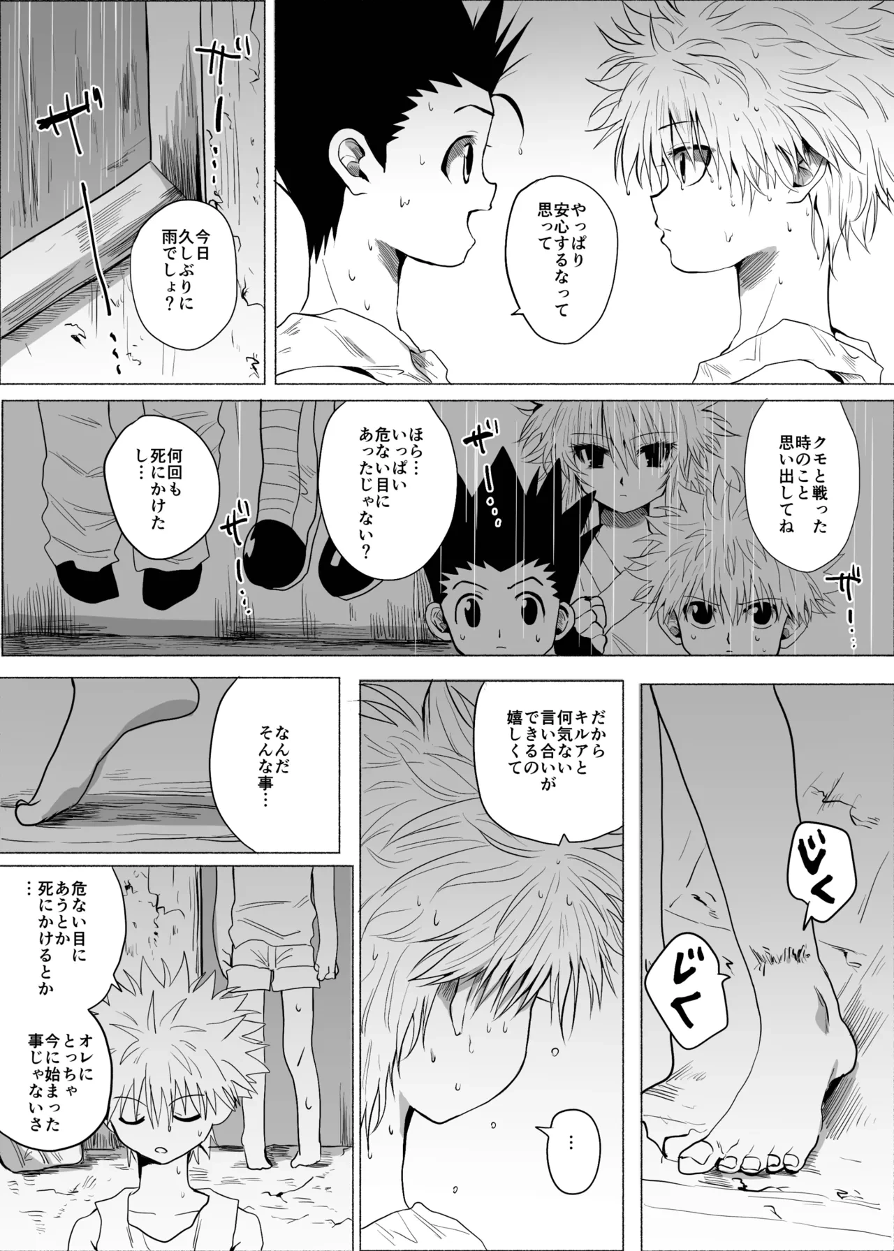 หน้า 46
