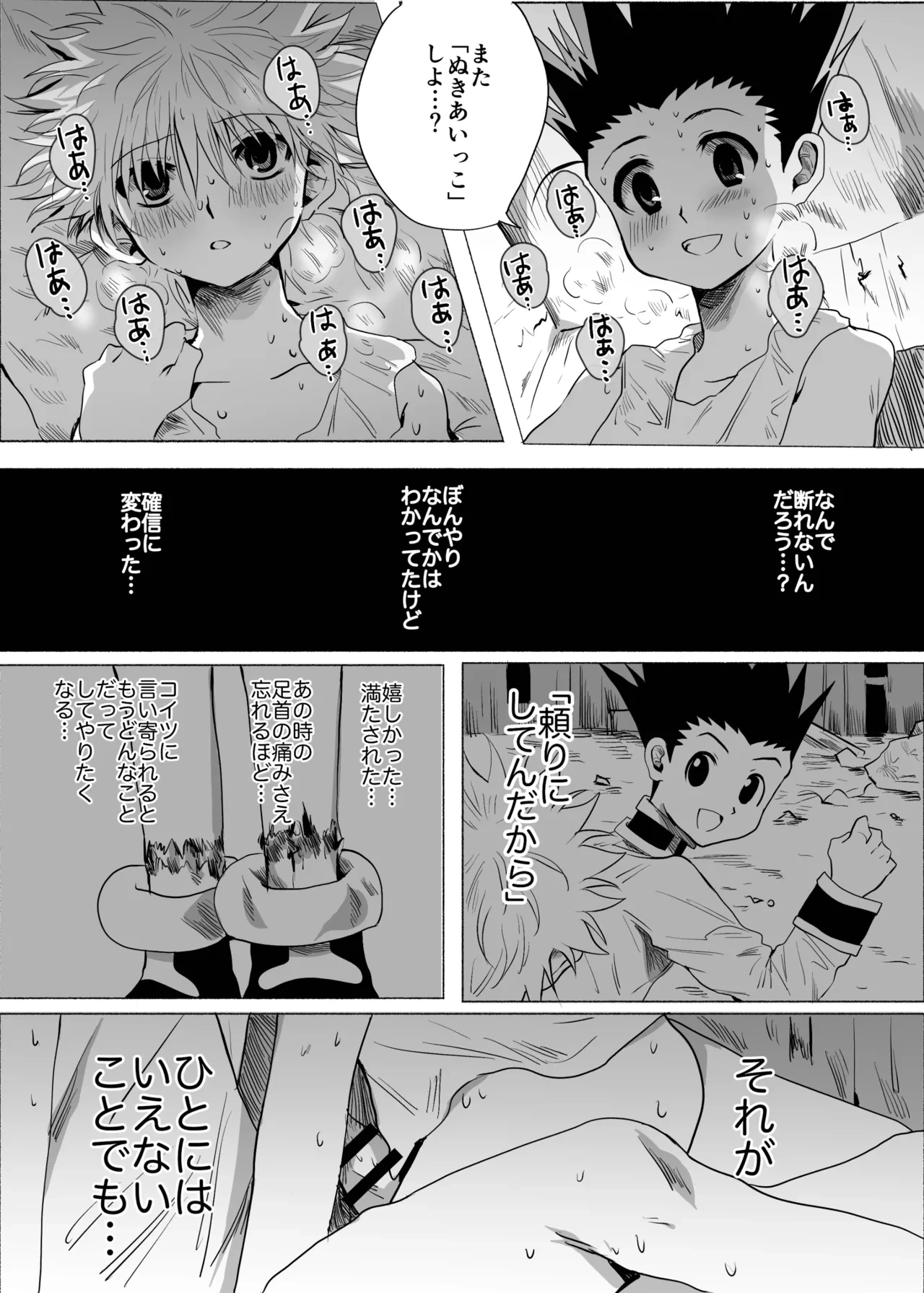 หน้า 50