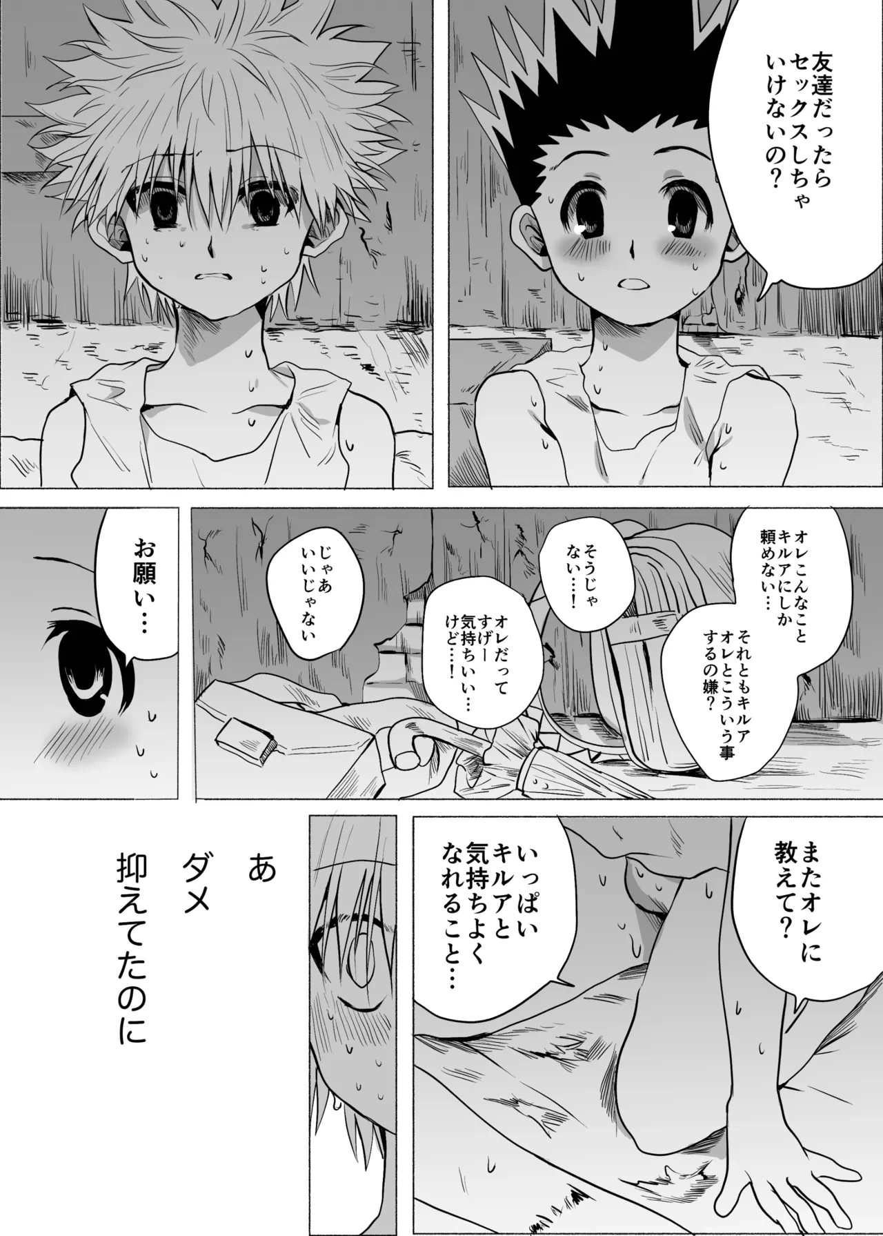 หน้า 55