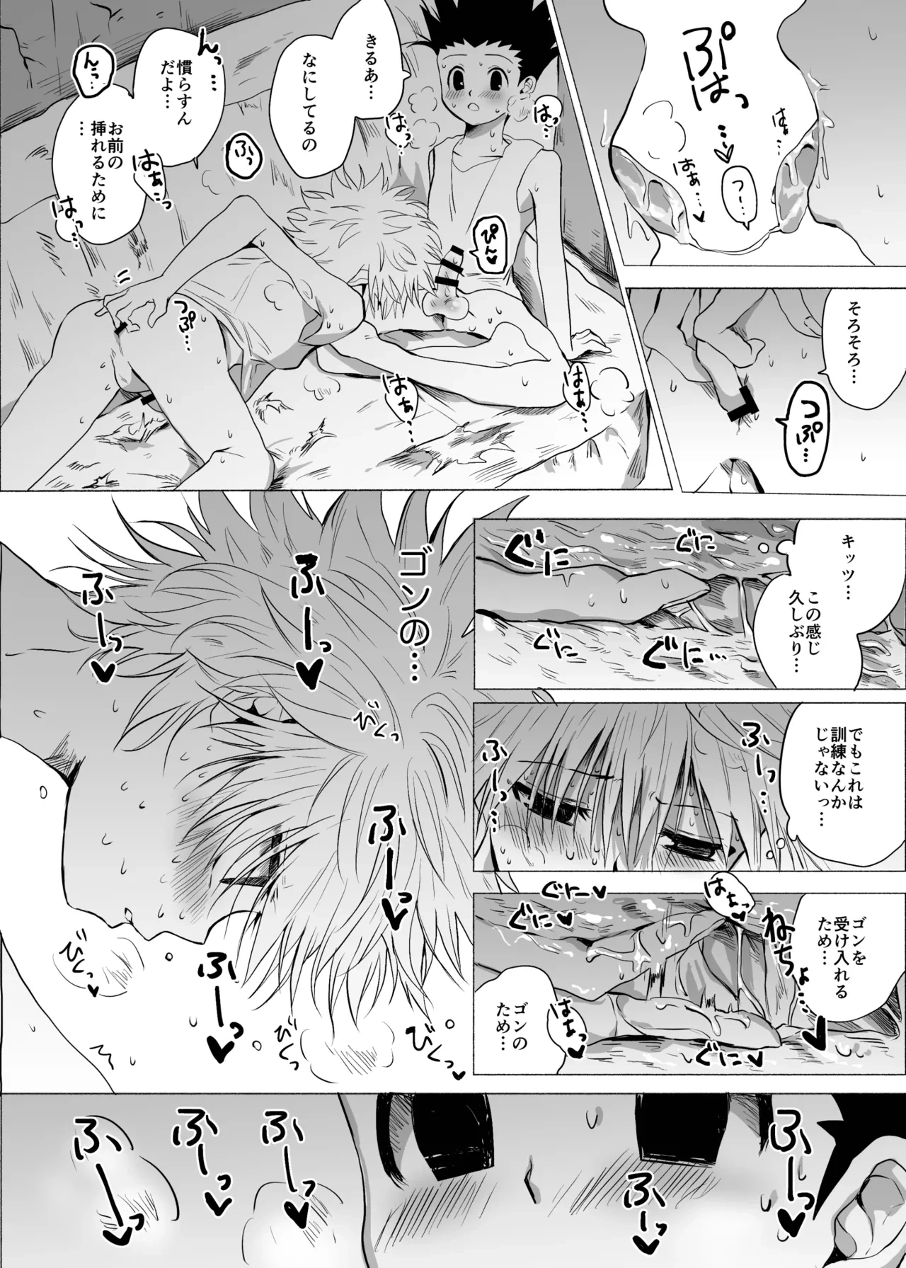 หน้า 59