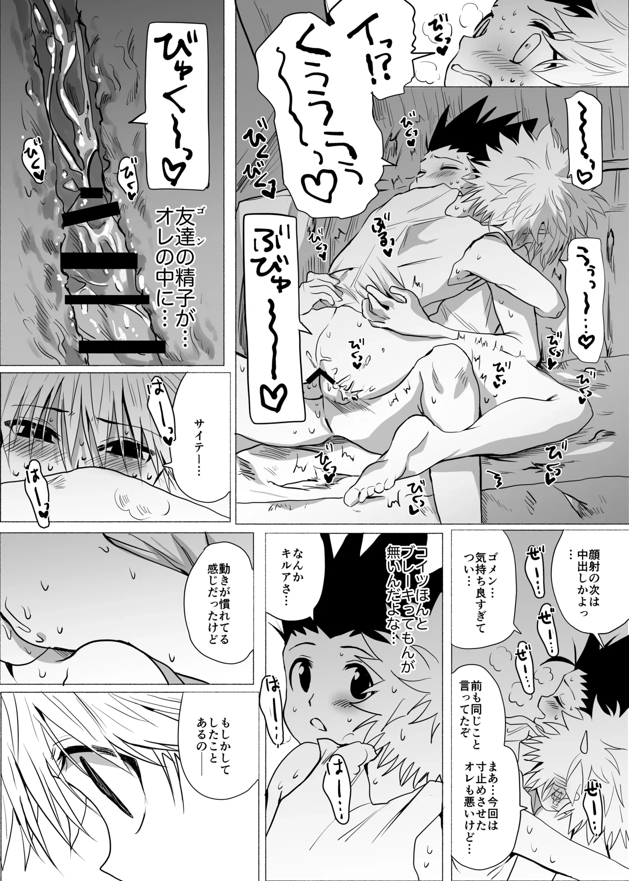 หน้า 65