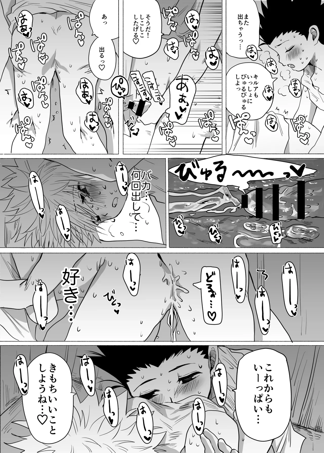 หน้า 68