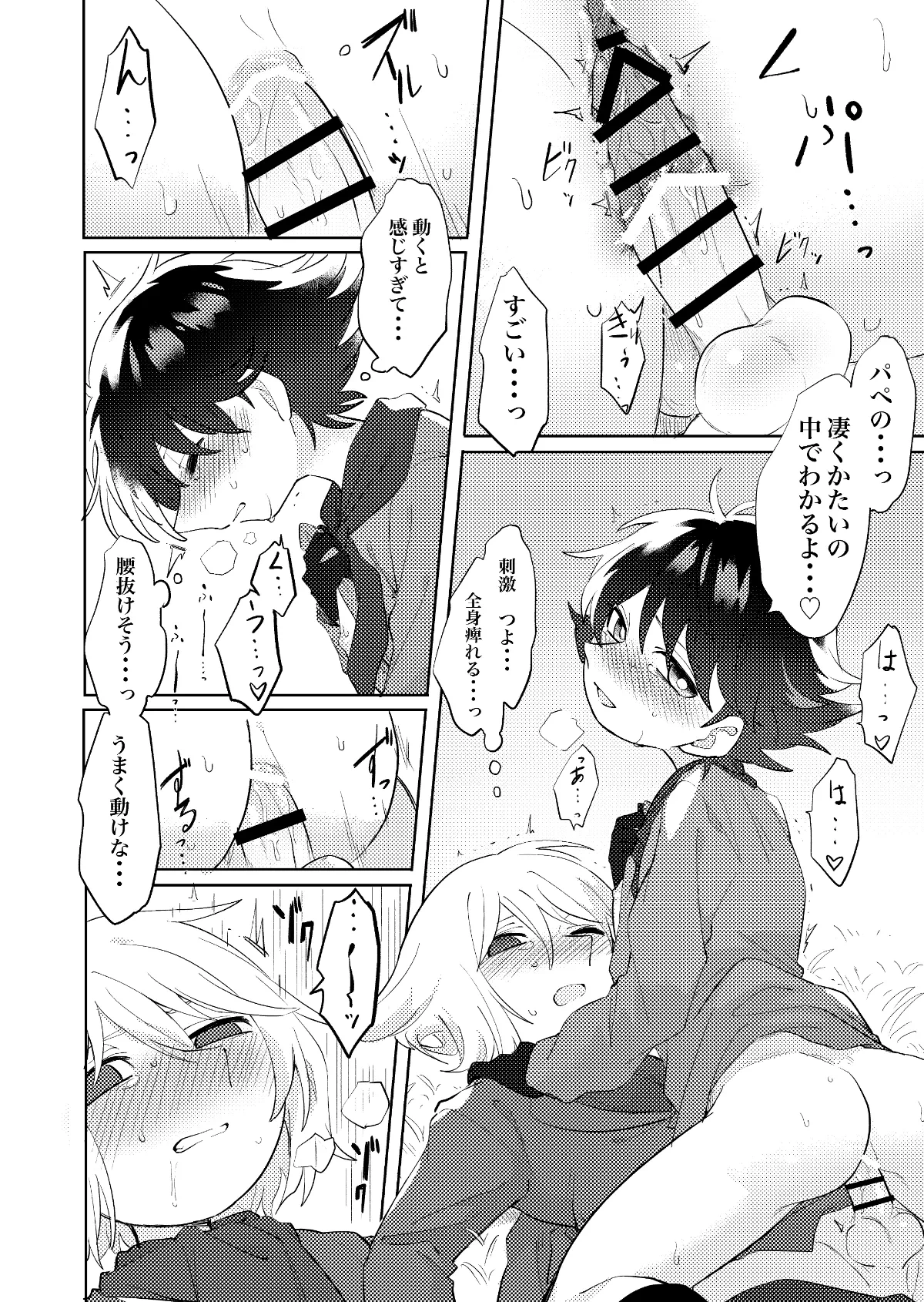หน้า 7