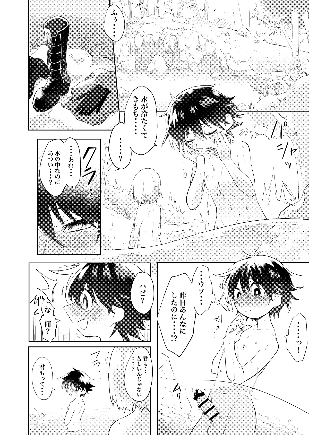 หน้า 19