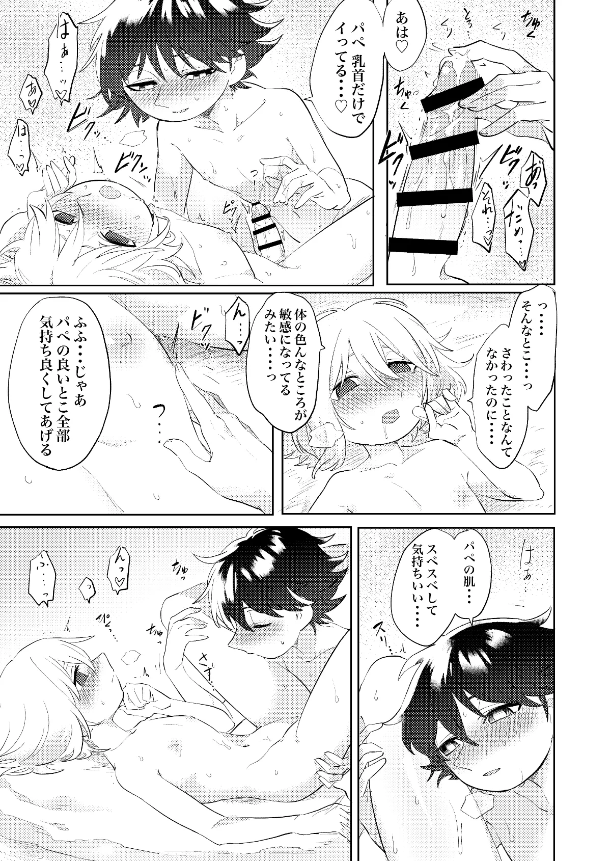 หน้า 22