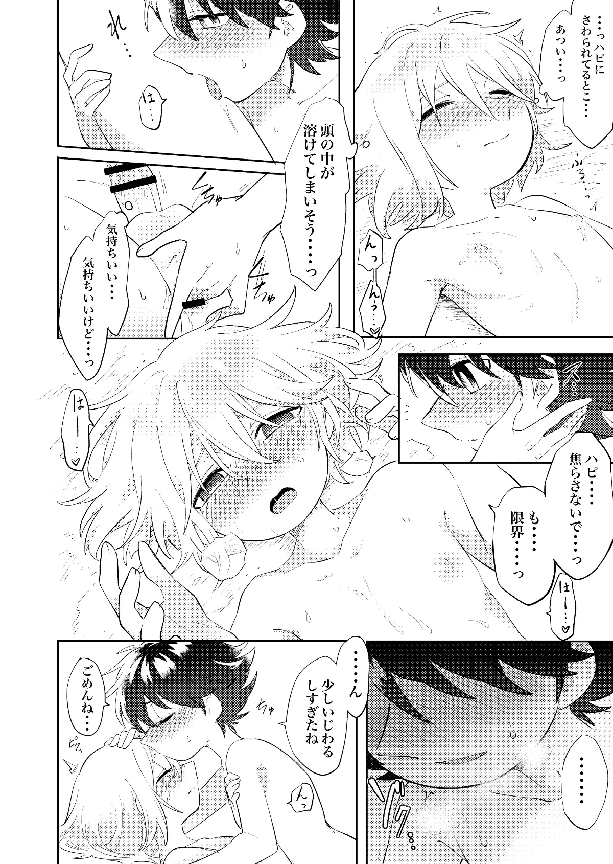 หน้า 23