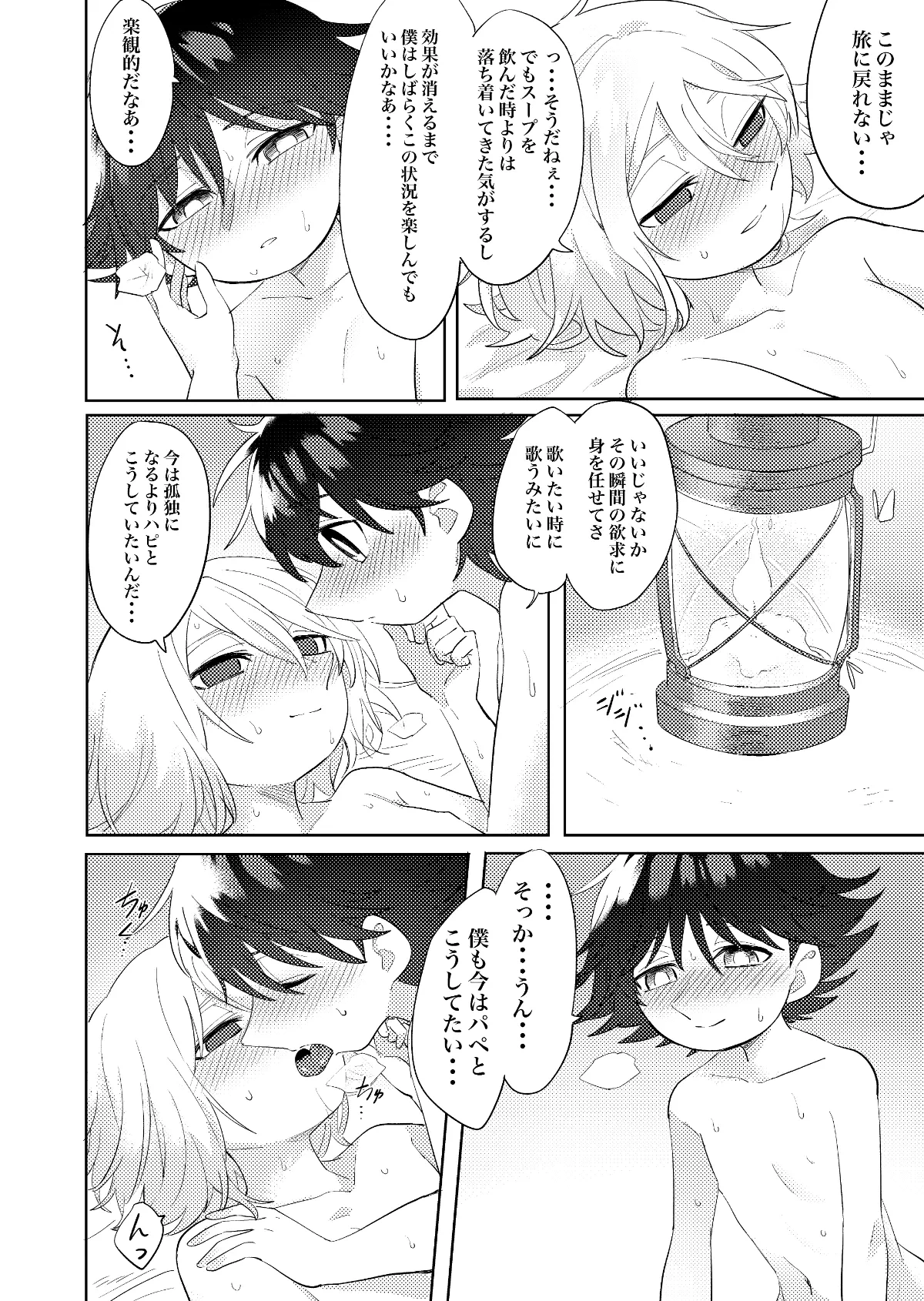 หน้า 29