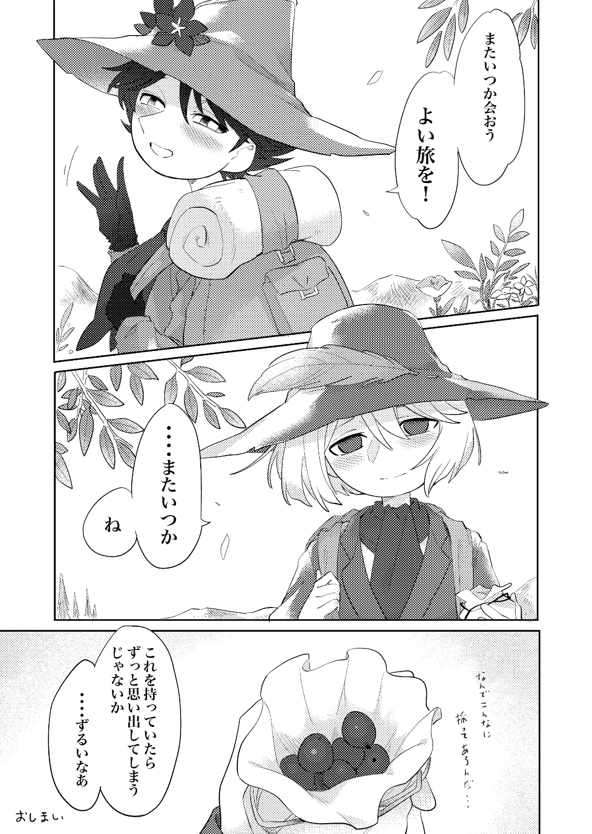 หน้า 34
