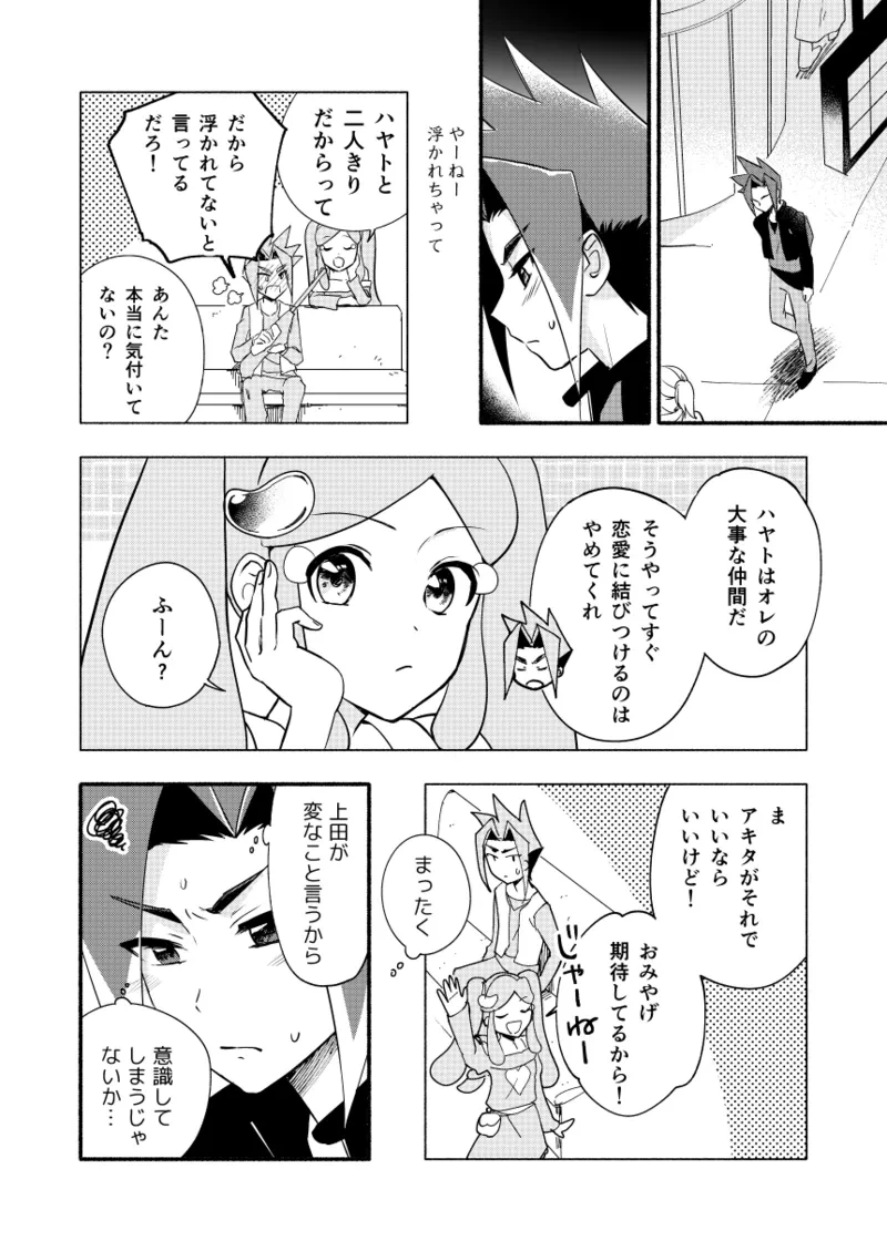 หน้า 5