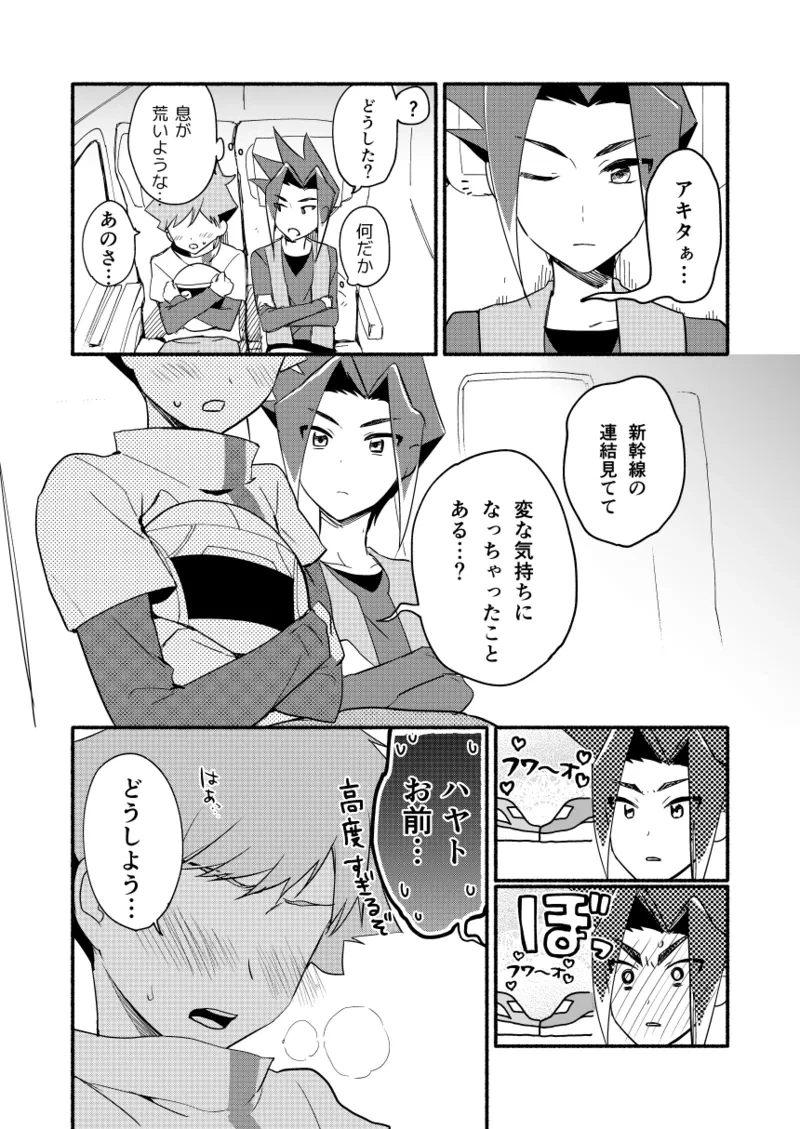 หน้า 7