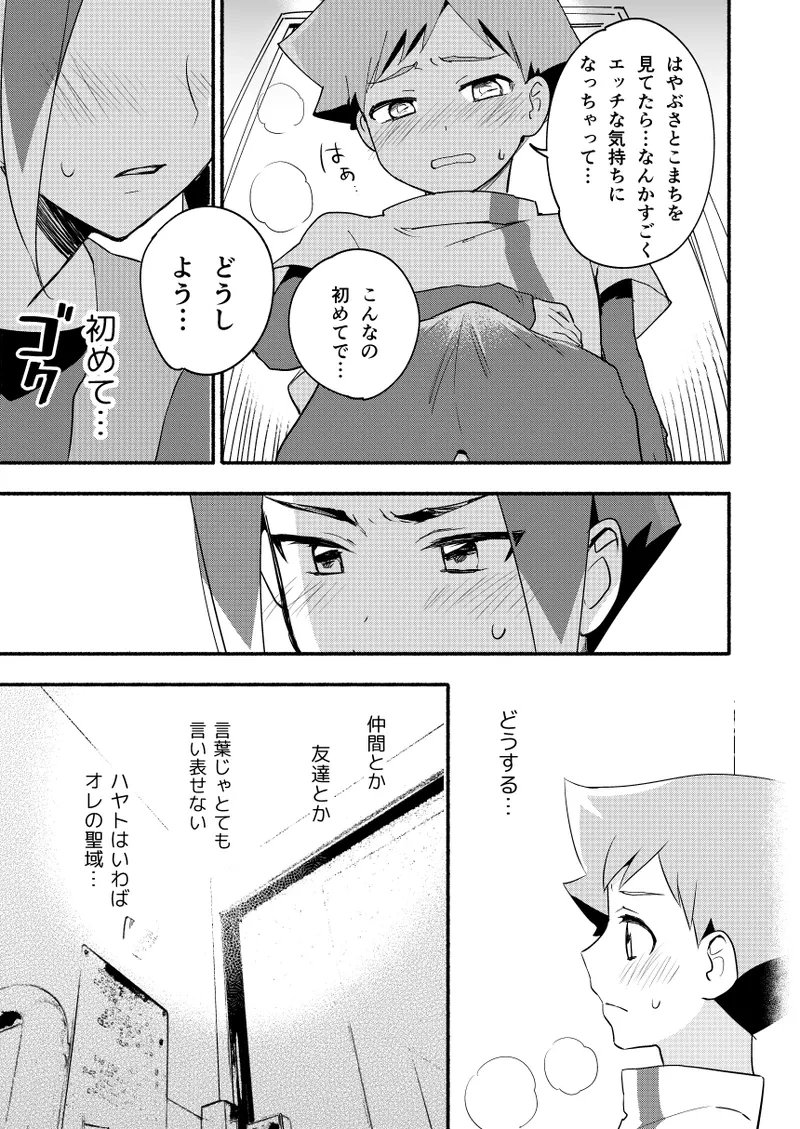 หน้า 10