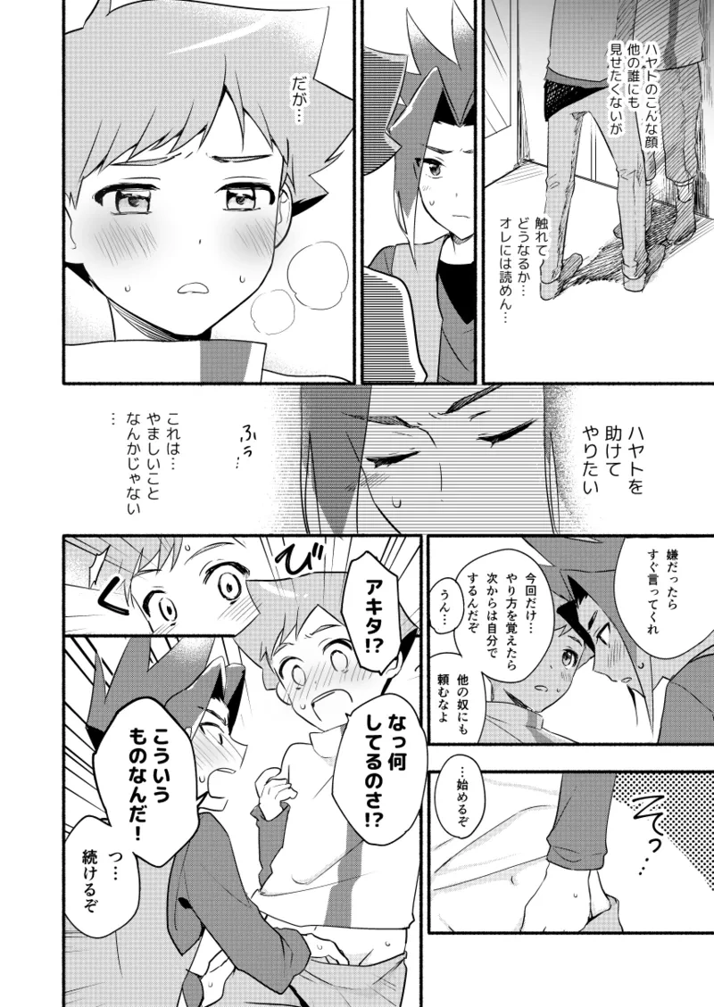 หน้า 11