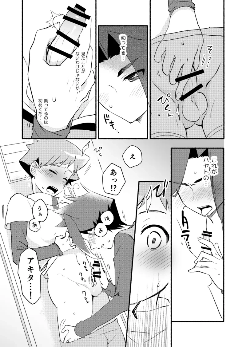 หน้า 12