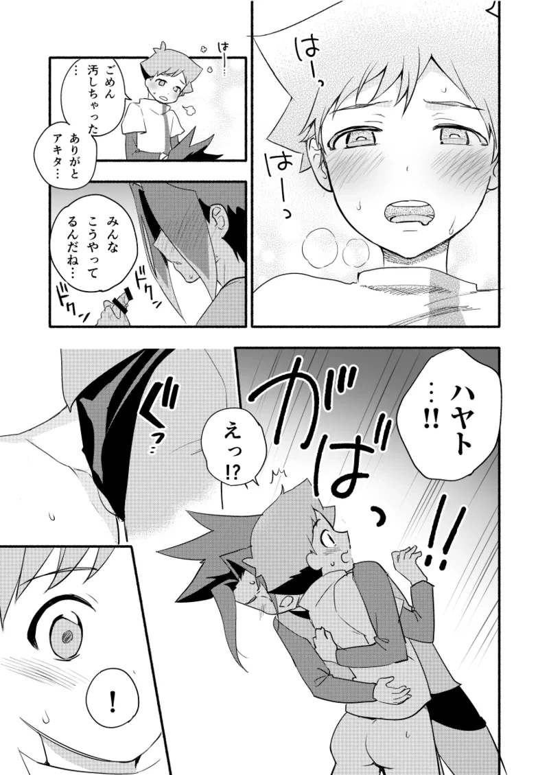 หน้า 14