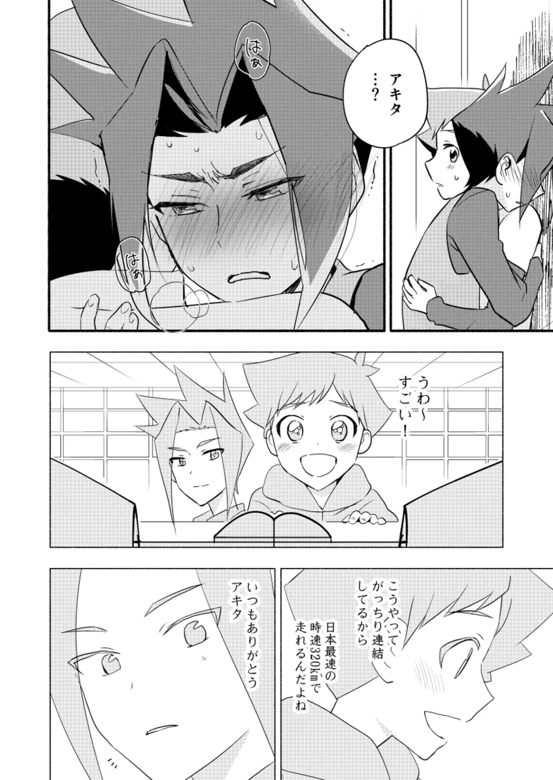 หน้า 15