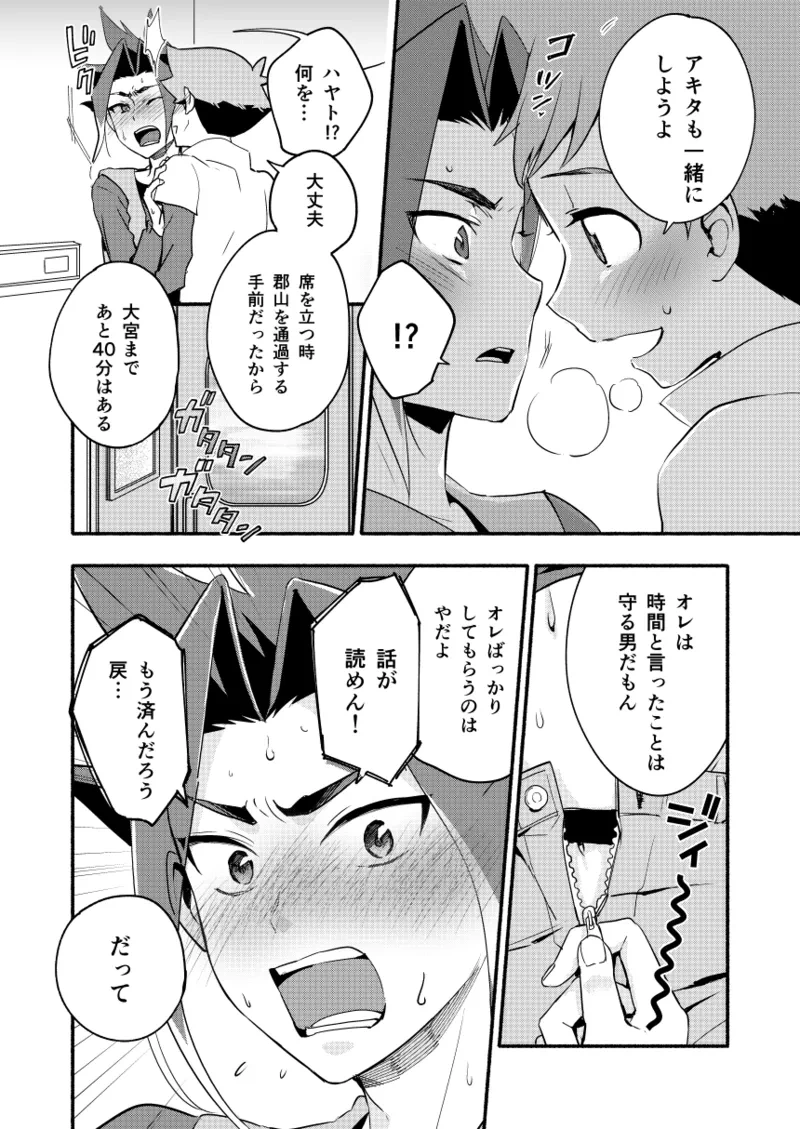 หน้า 17