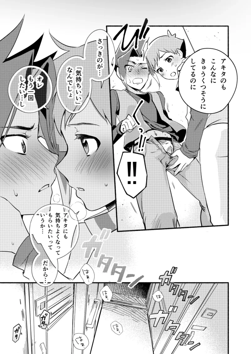 หน้า 18