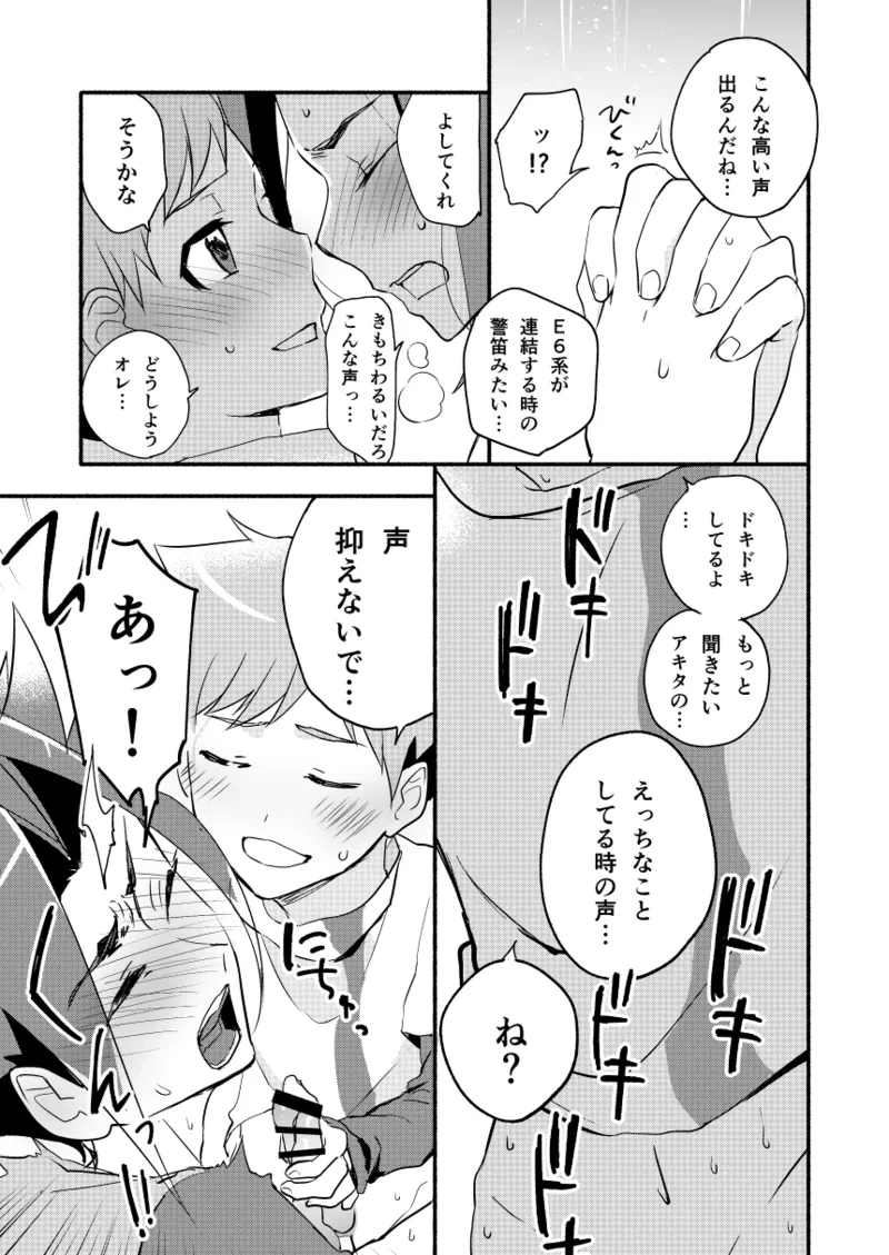 หน้า 22