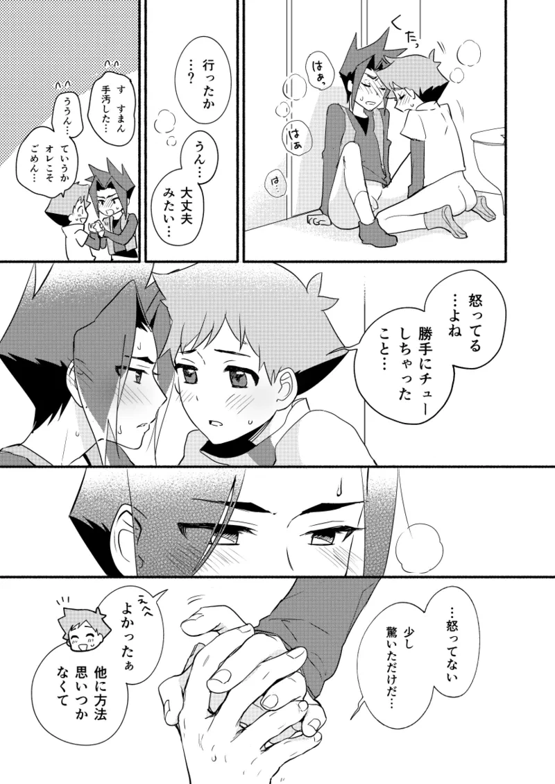 หน้า 26