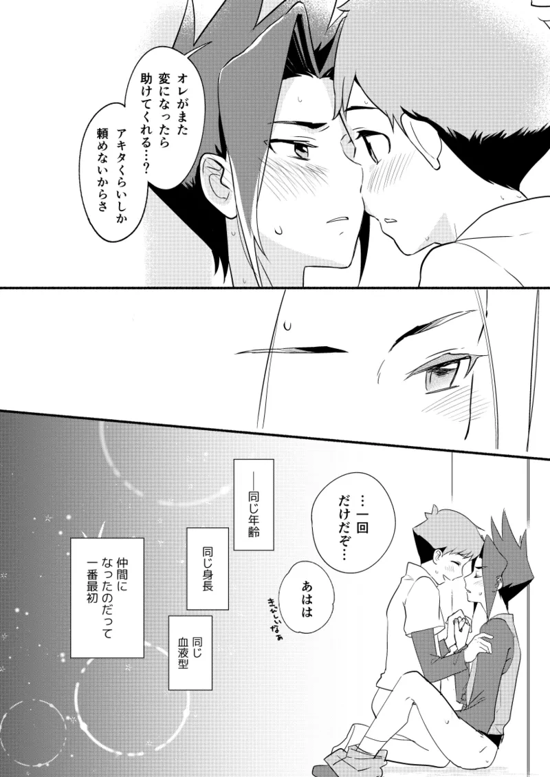 หน้า 27