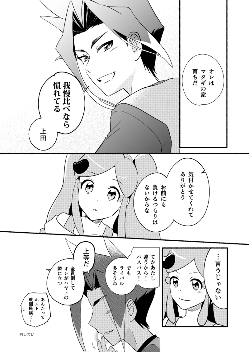 หน้า 29