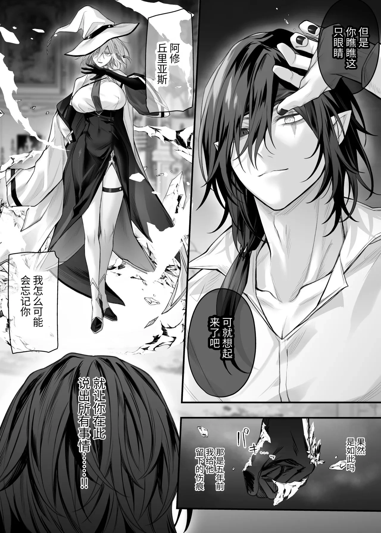 หน้า 7