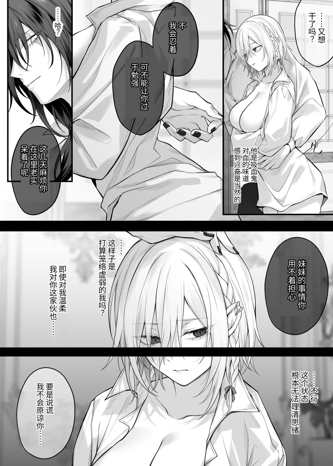 หน้า 34