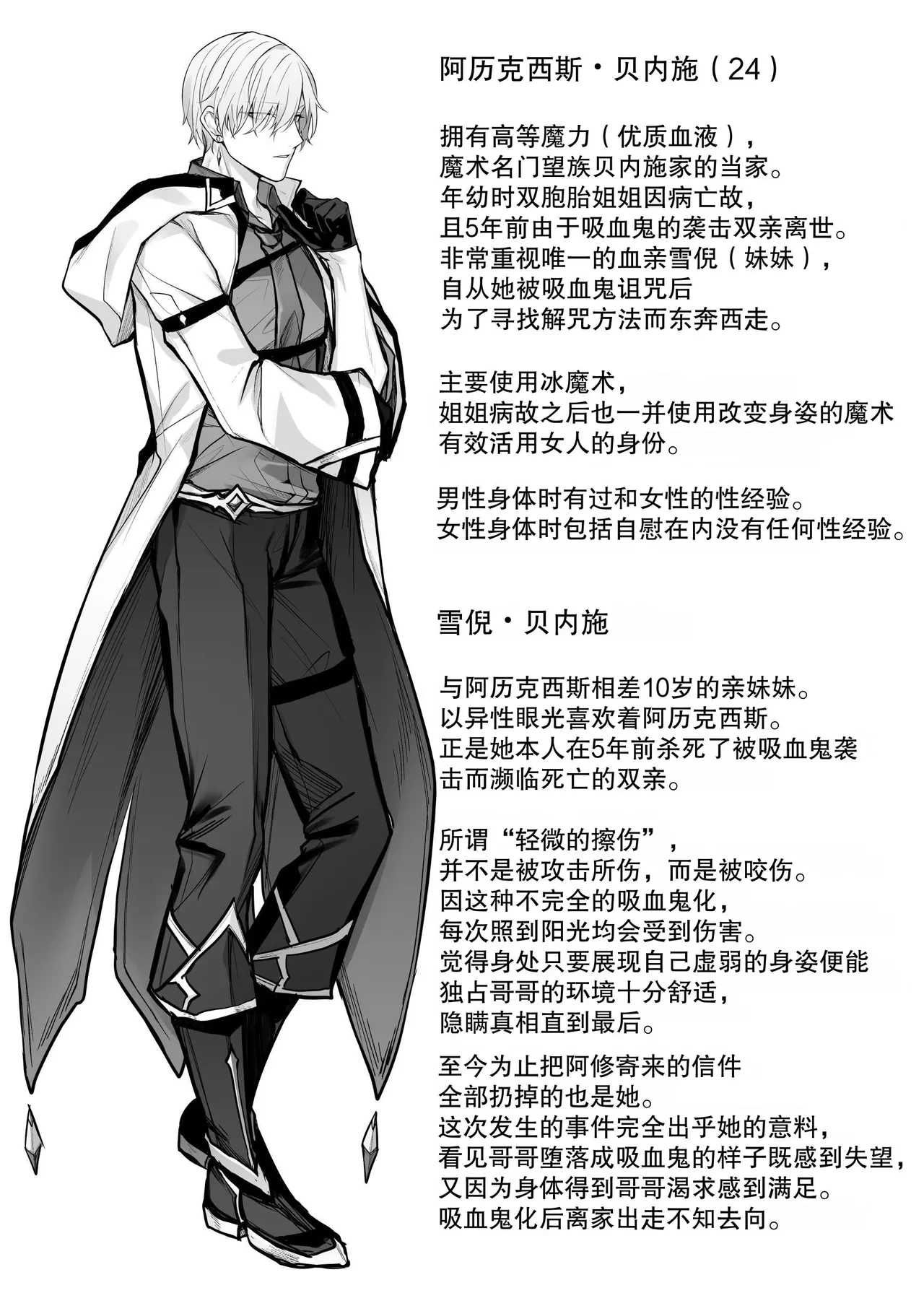หน้า 52