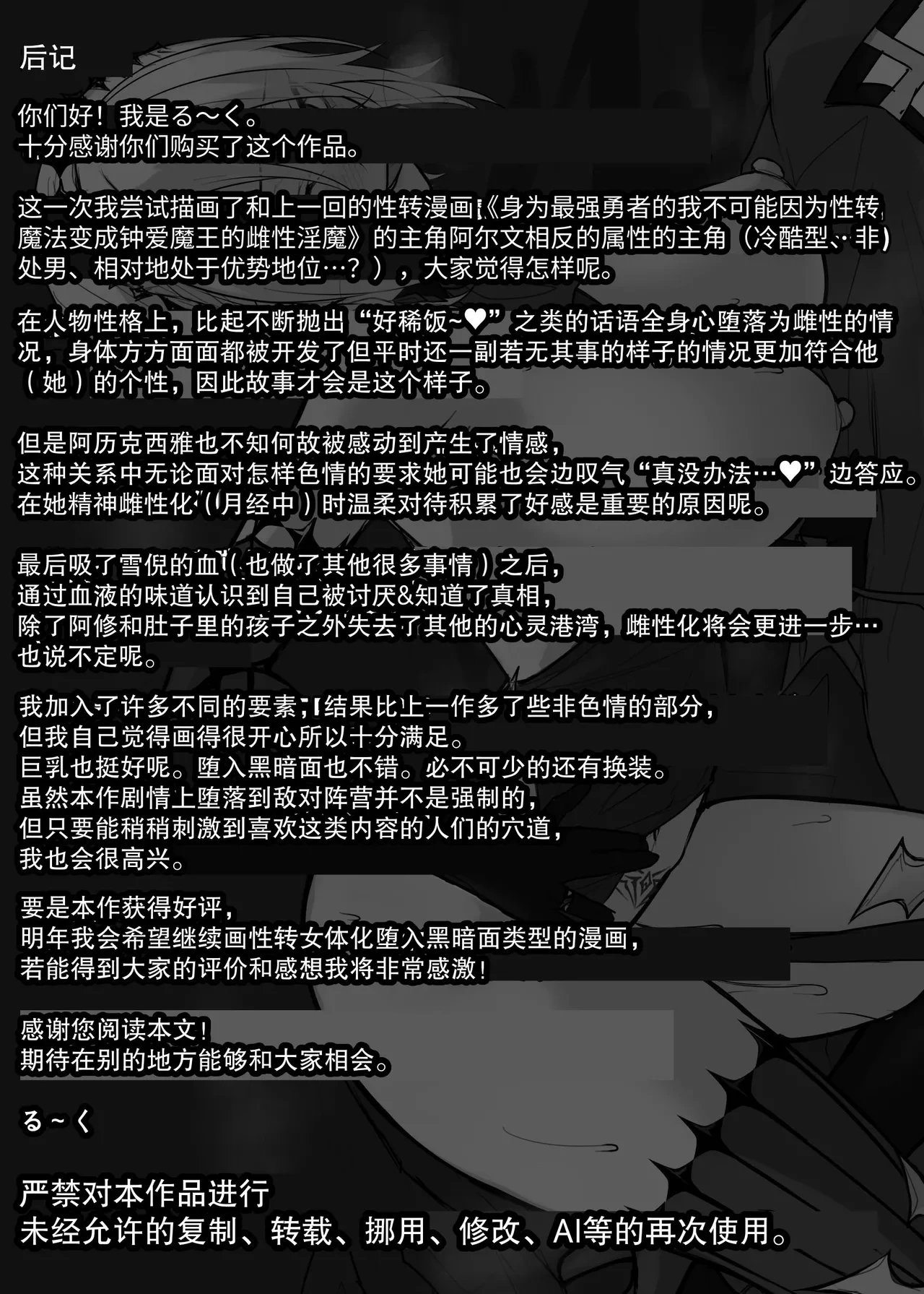 หน้า 54