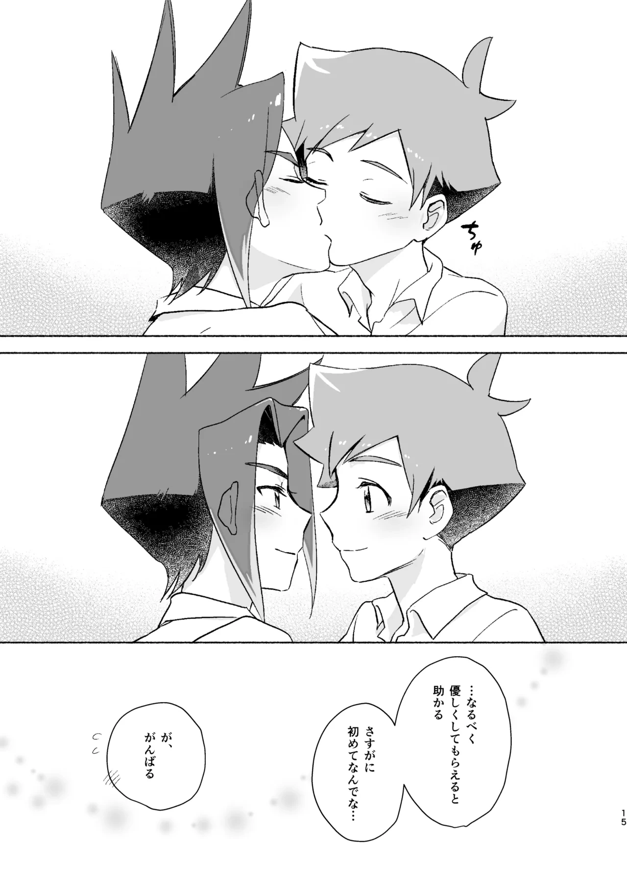 หน้า 14