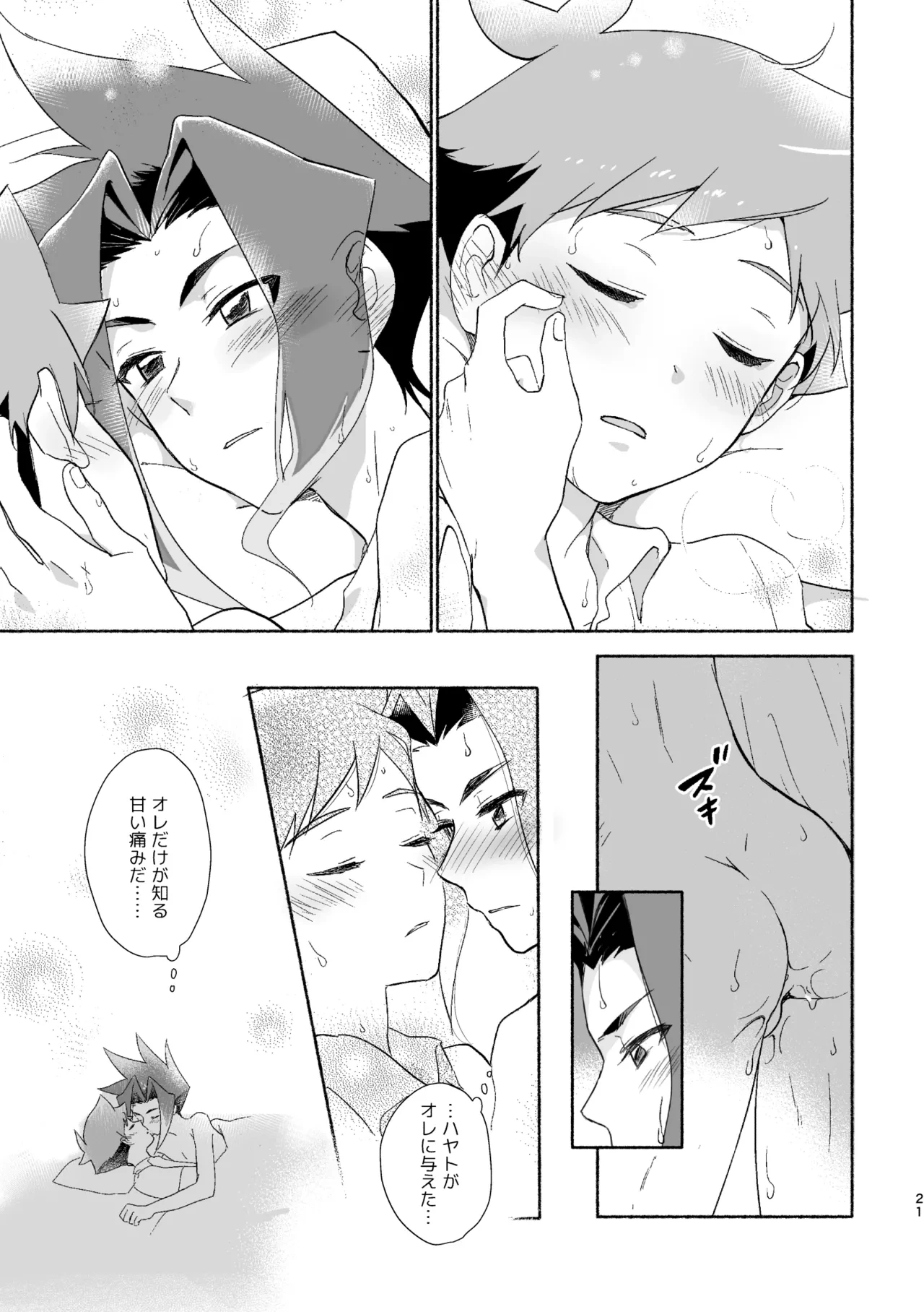 หน้า 20