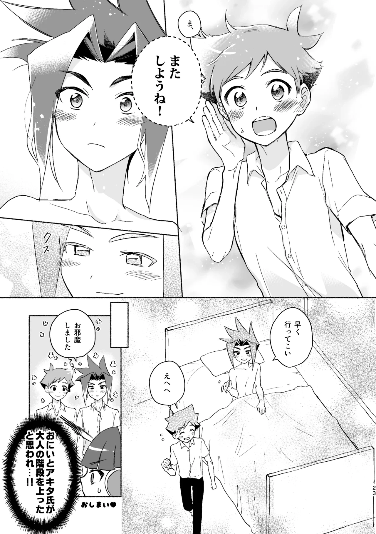 หน้า 22