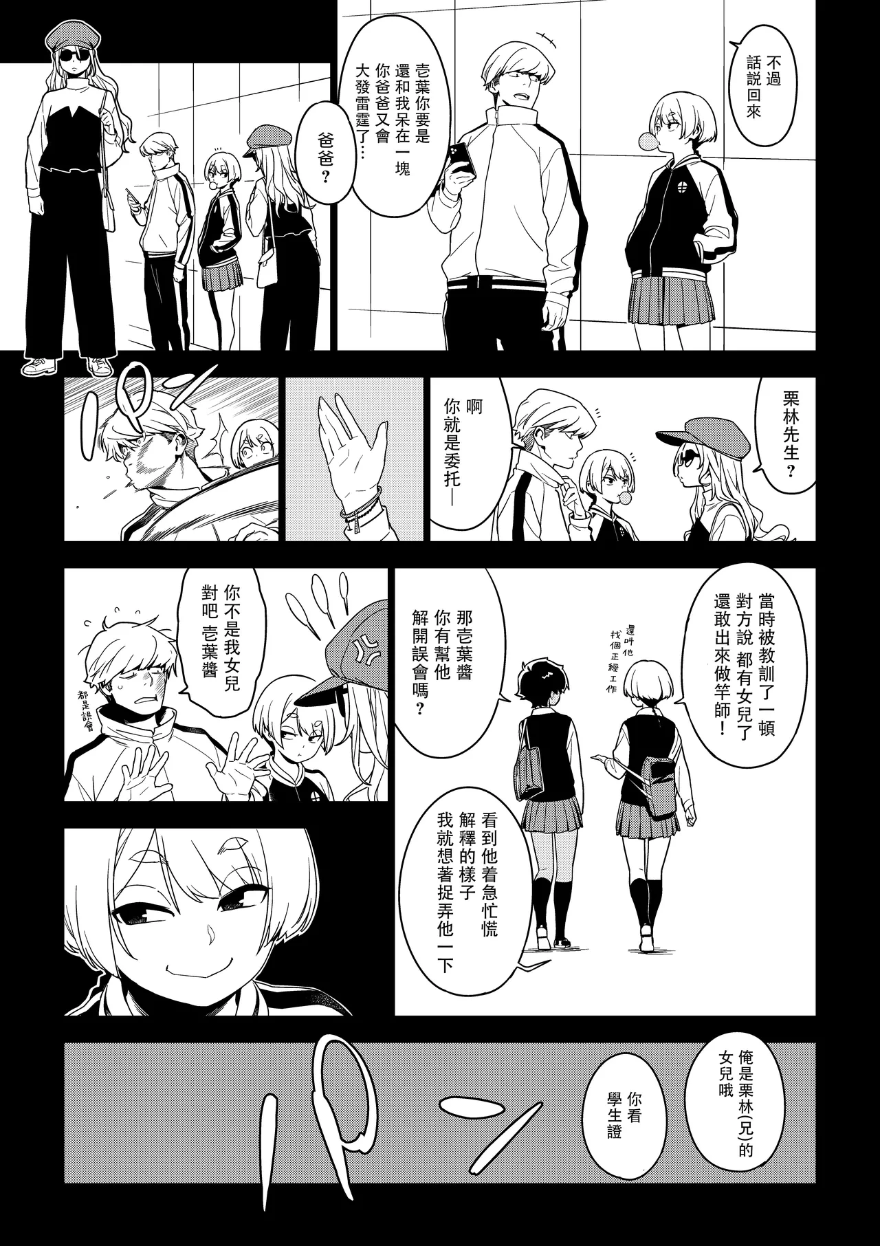 หน้า 13