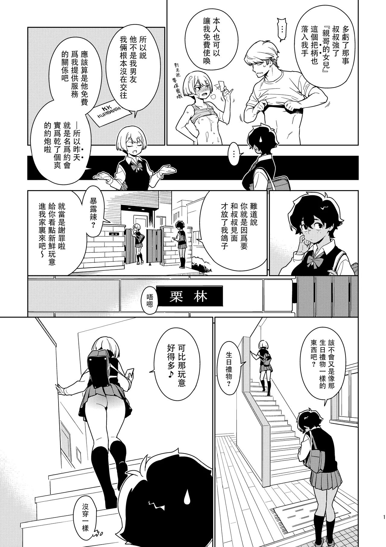หน้า 15