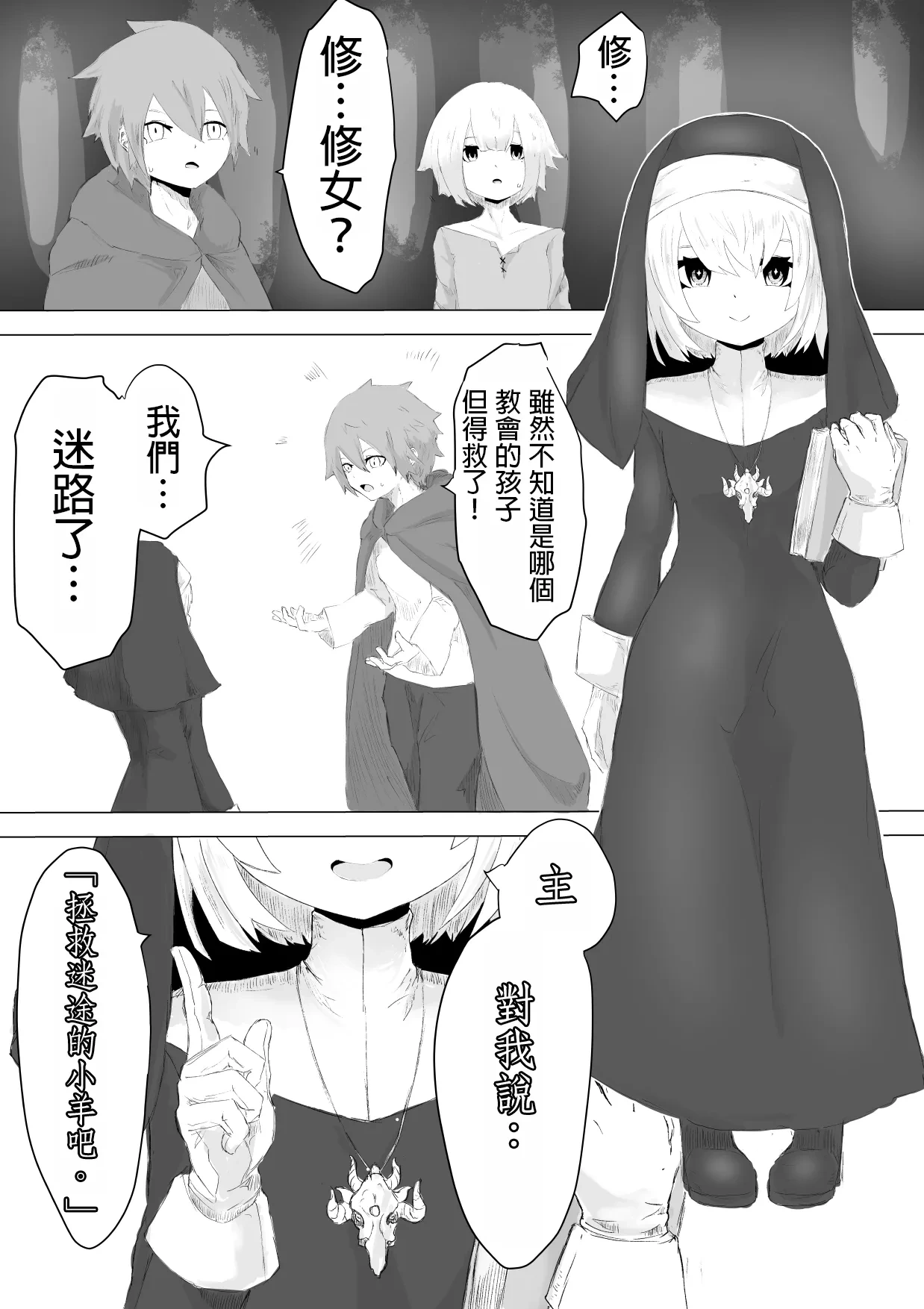 หน้า 4