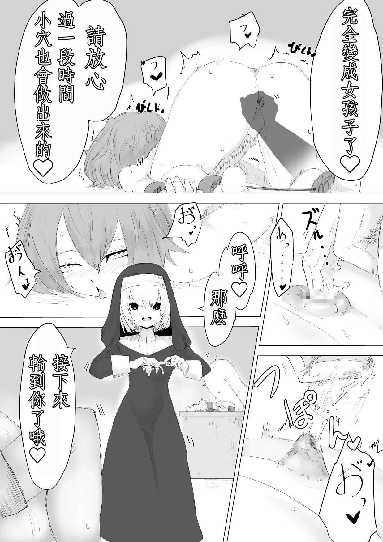 หน้า 13