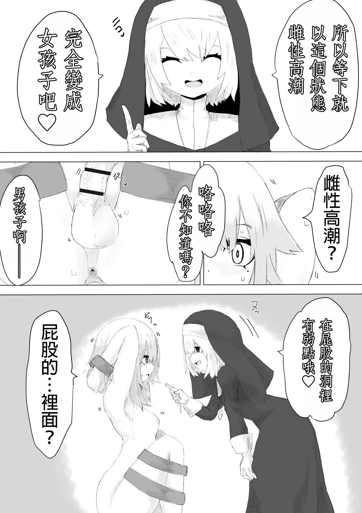 หน้า 17